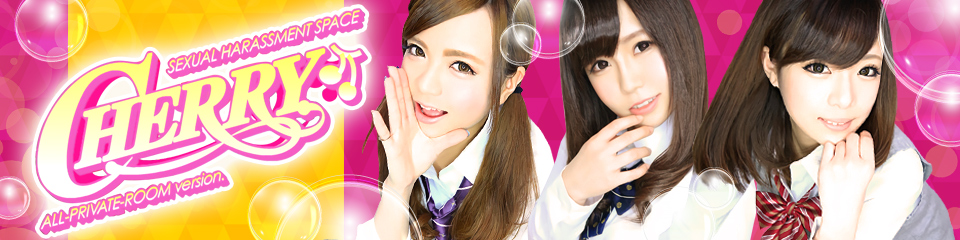 CHERRY 池袋