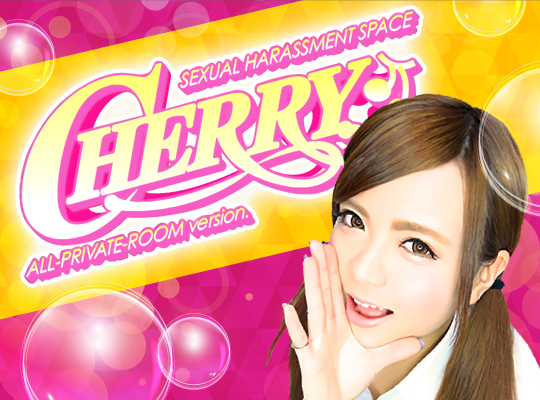 CHERRY 池袋