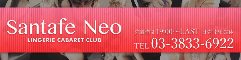 Santafe Neo