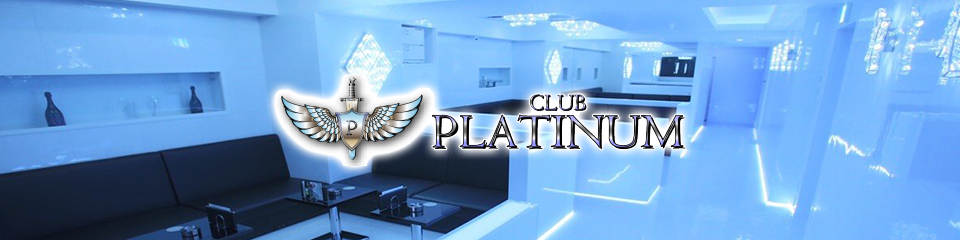 CLUB PLATINUM
