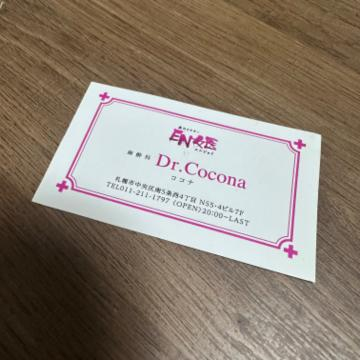 Dr.あさひ