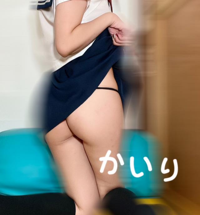 かいり