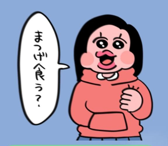 みなみ