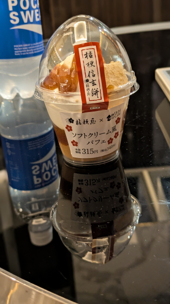 りな