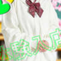 かな