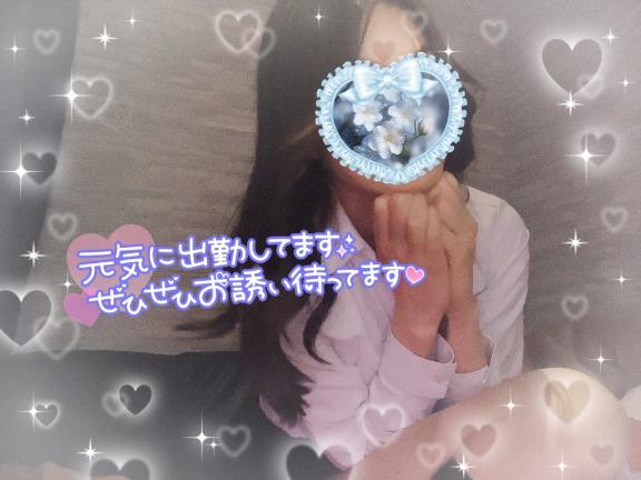 えりな