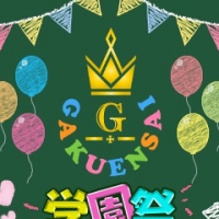 ねね