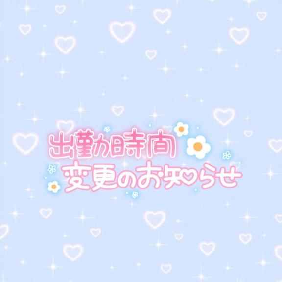 えりな