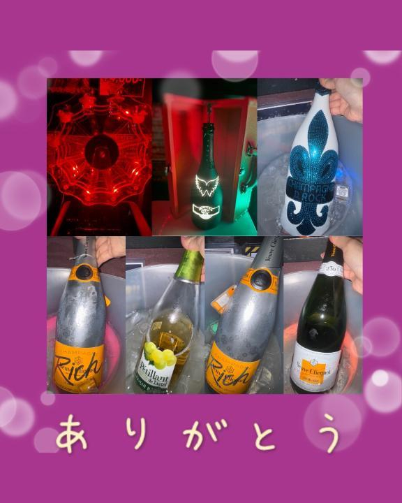 えり
