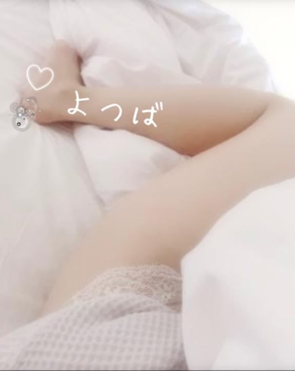 よつば