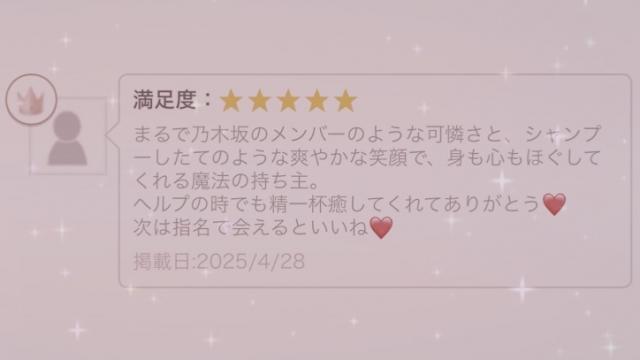 しゃんぷー