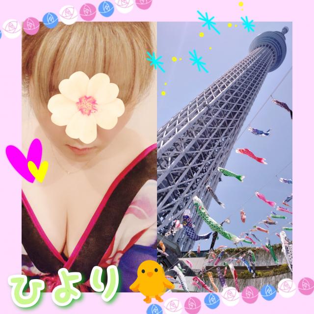 ひより