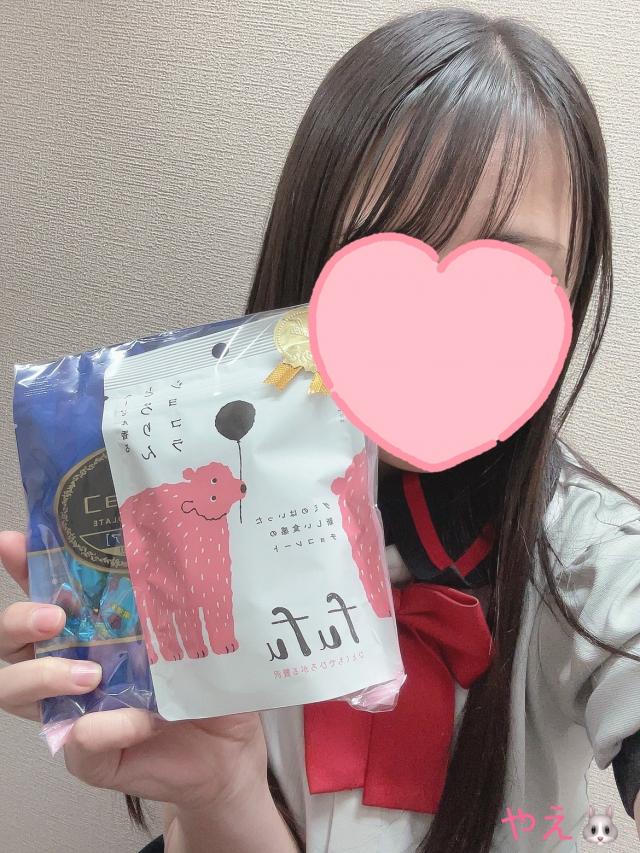 やえ