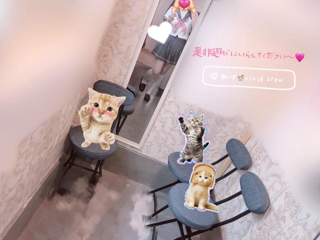 あいす