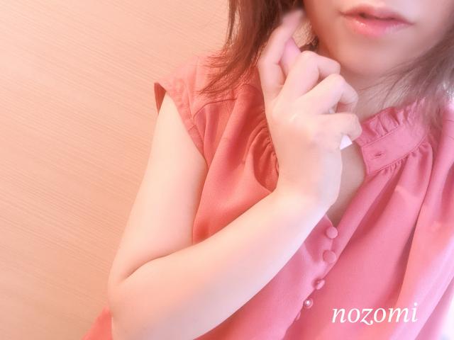 のぞみ