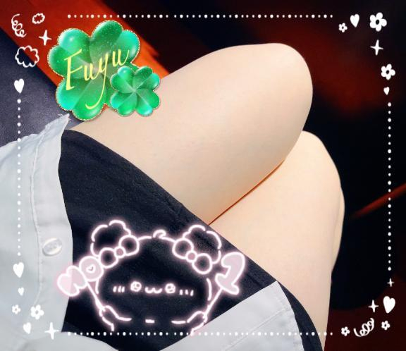 ふゆ