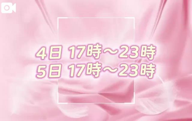 のぞみ