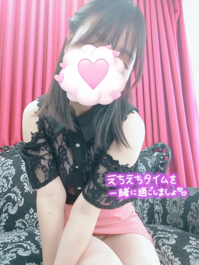はるな