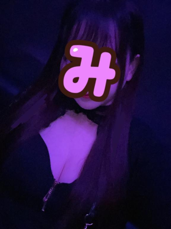 みと