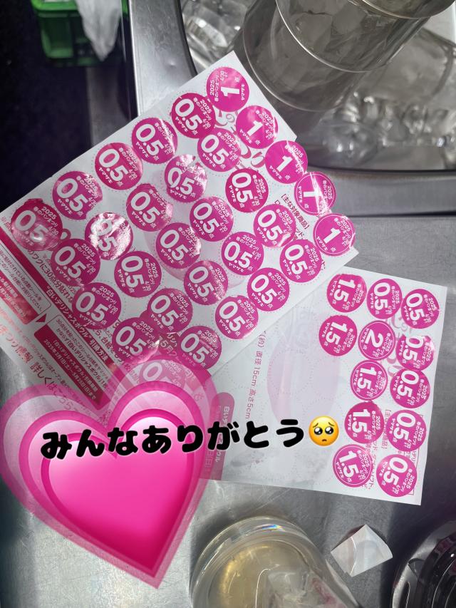 ゆうか