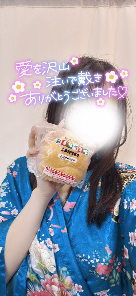 りん