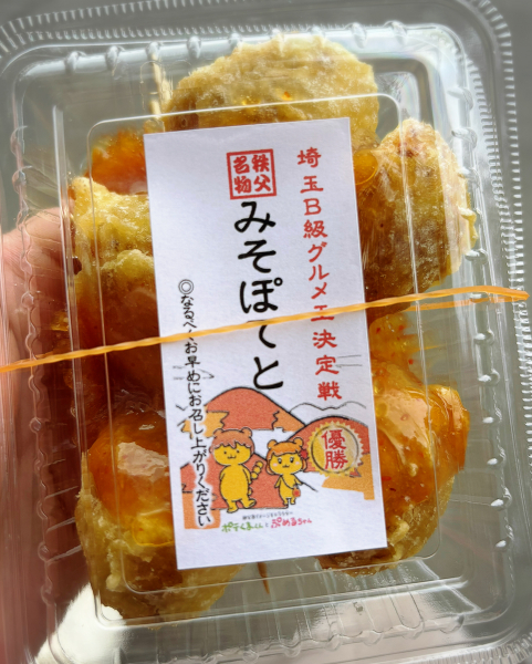 ひび