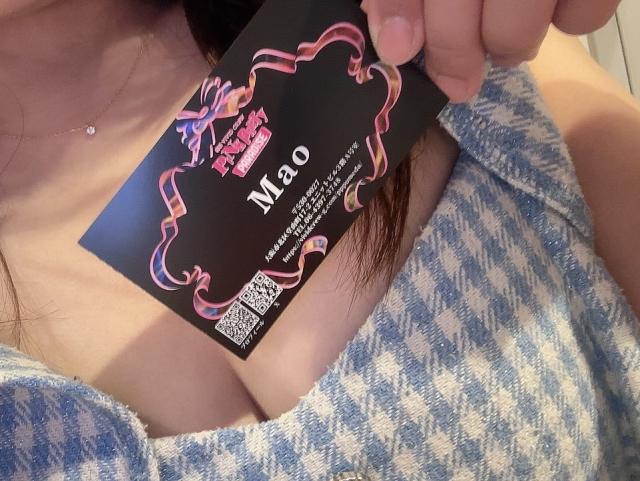まお