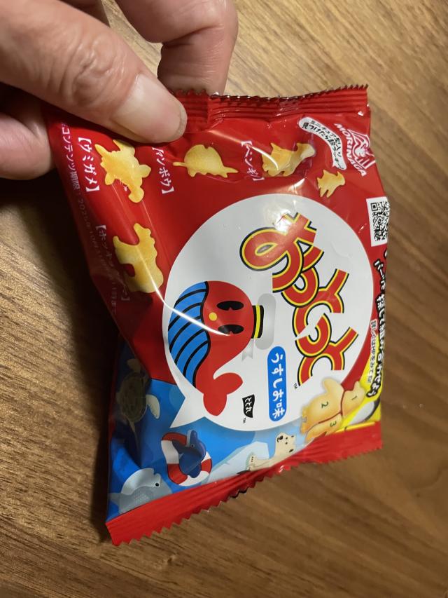 しずか