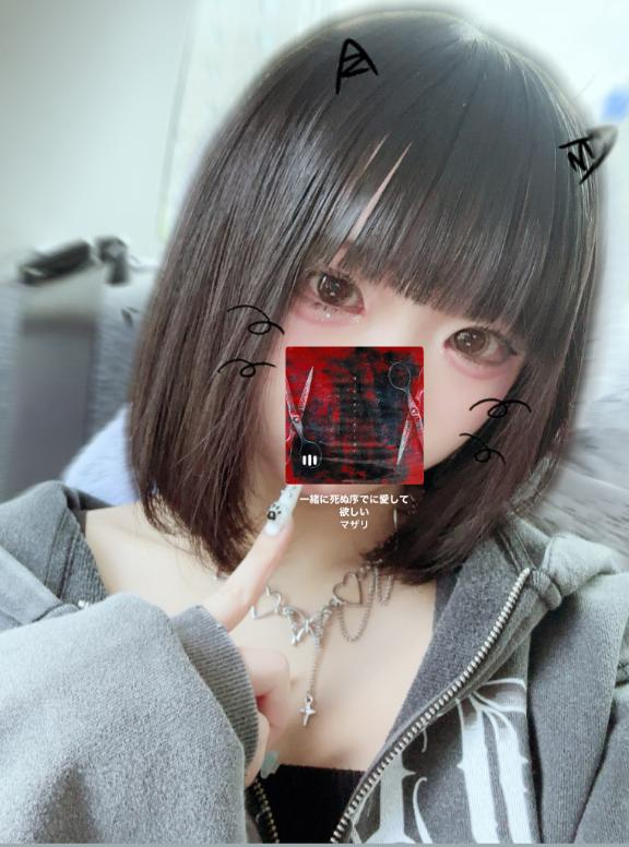 まい