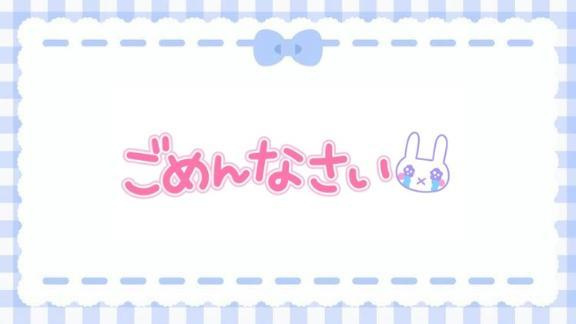 えりな