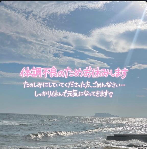 えりな