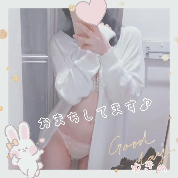 ゆきの