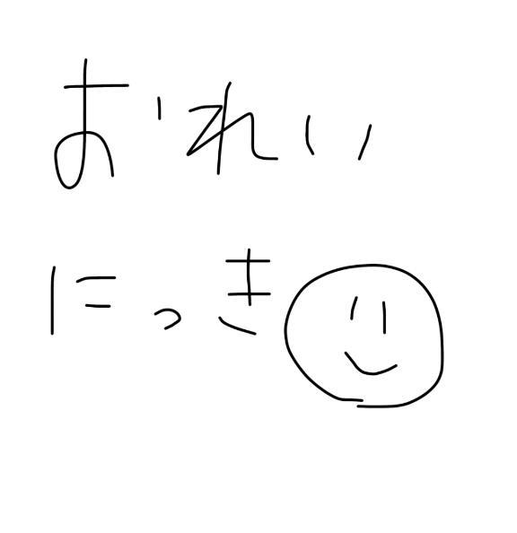 みなみ