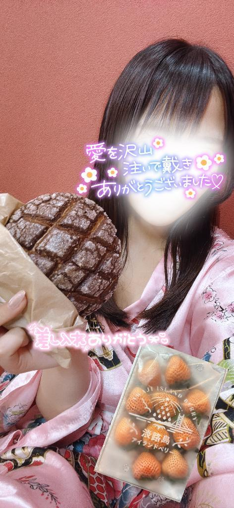 りん