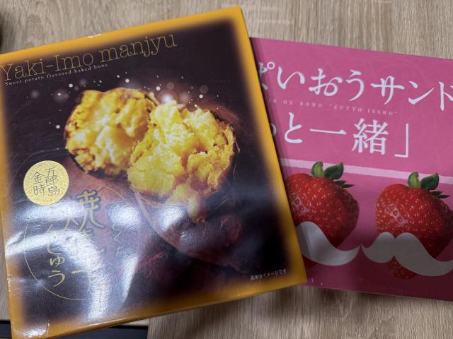 あんず