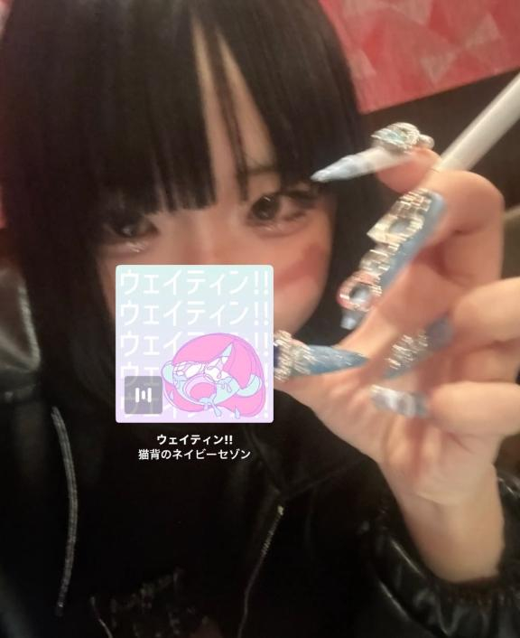 まい