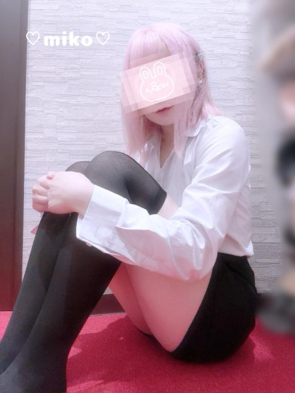 みこ