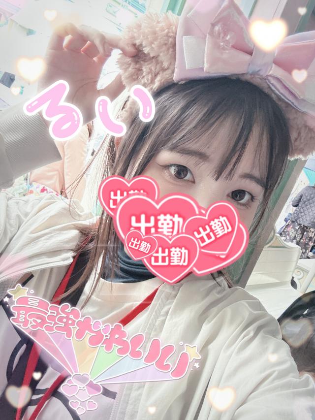 るい