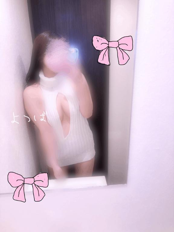 よつば