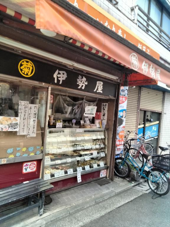 せつな