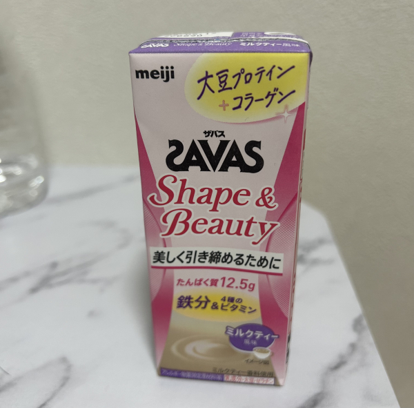 さり