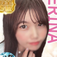 えりな