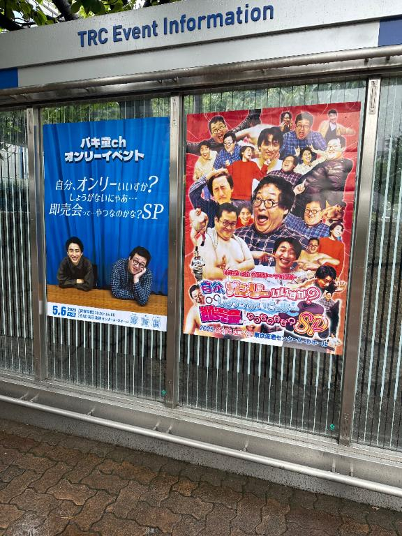 ねね