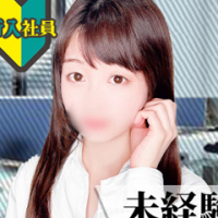 まき