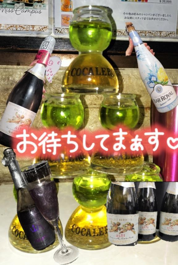 さき