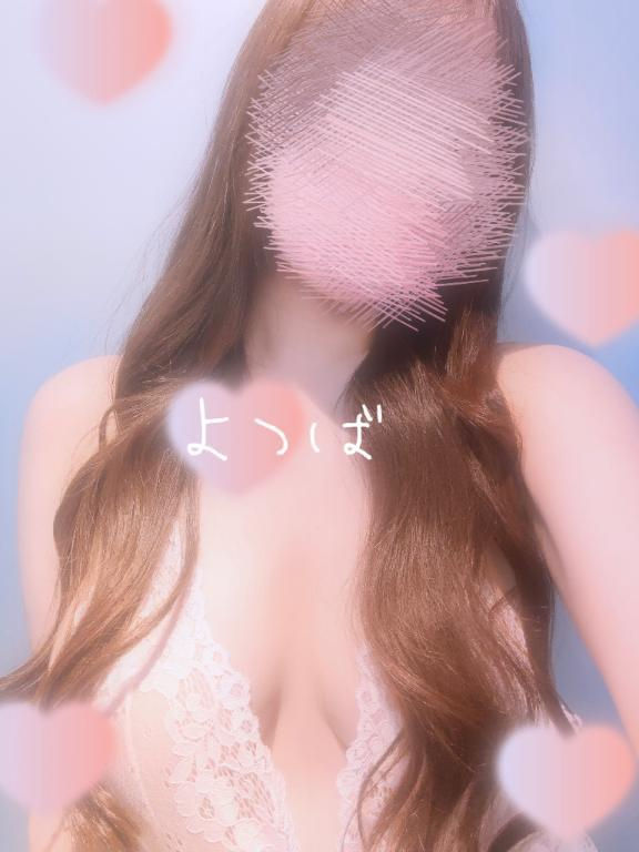 よつば