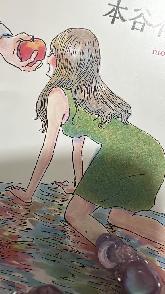 ねね
