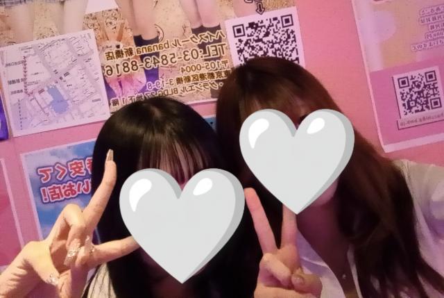 にじか