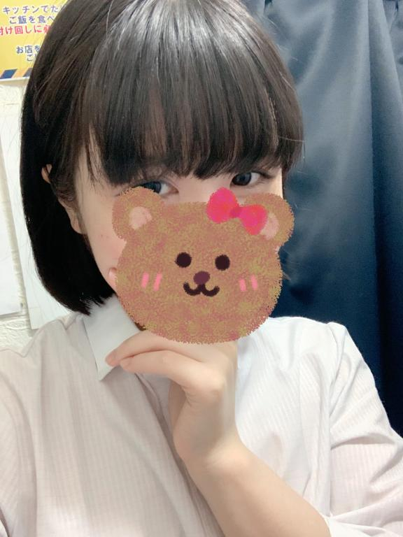 うい