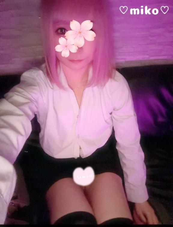 みこ